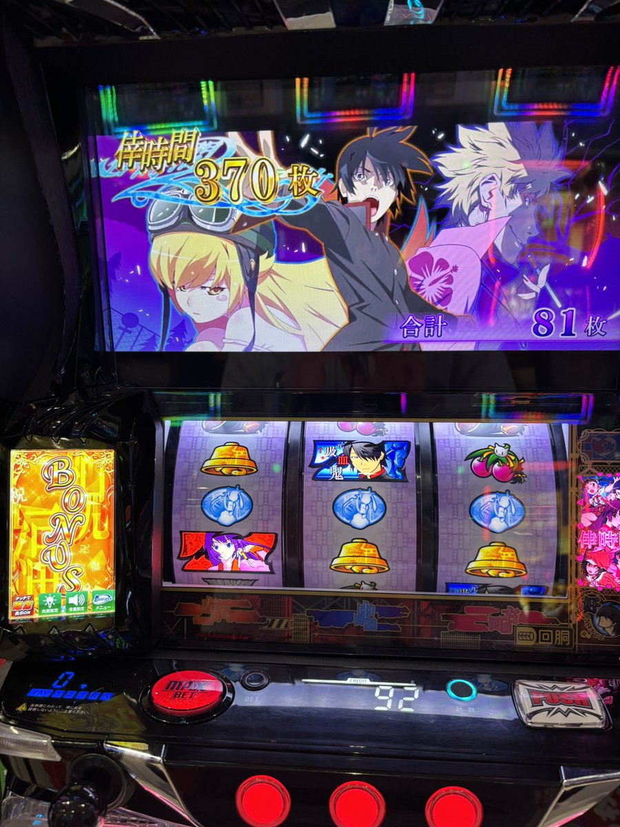 mizuchiP's tweet photo. 初フリーズ引いた。
あんまり乗せられんかった https://t.co/PFoP2SXS58