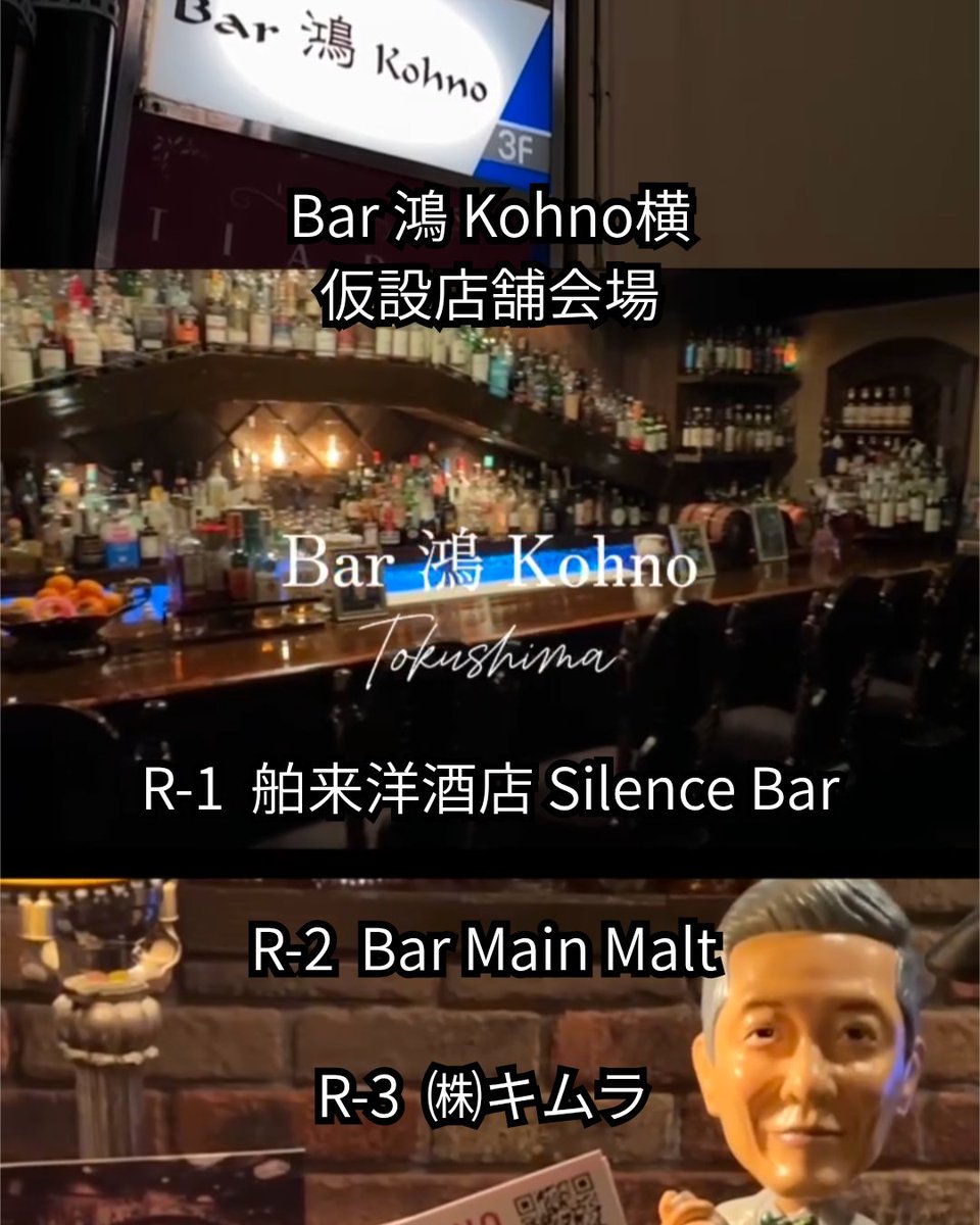 Beverage Street 2026(ビバスト) tweet media