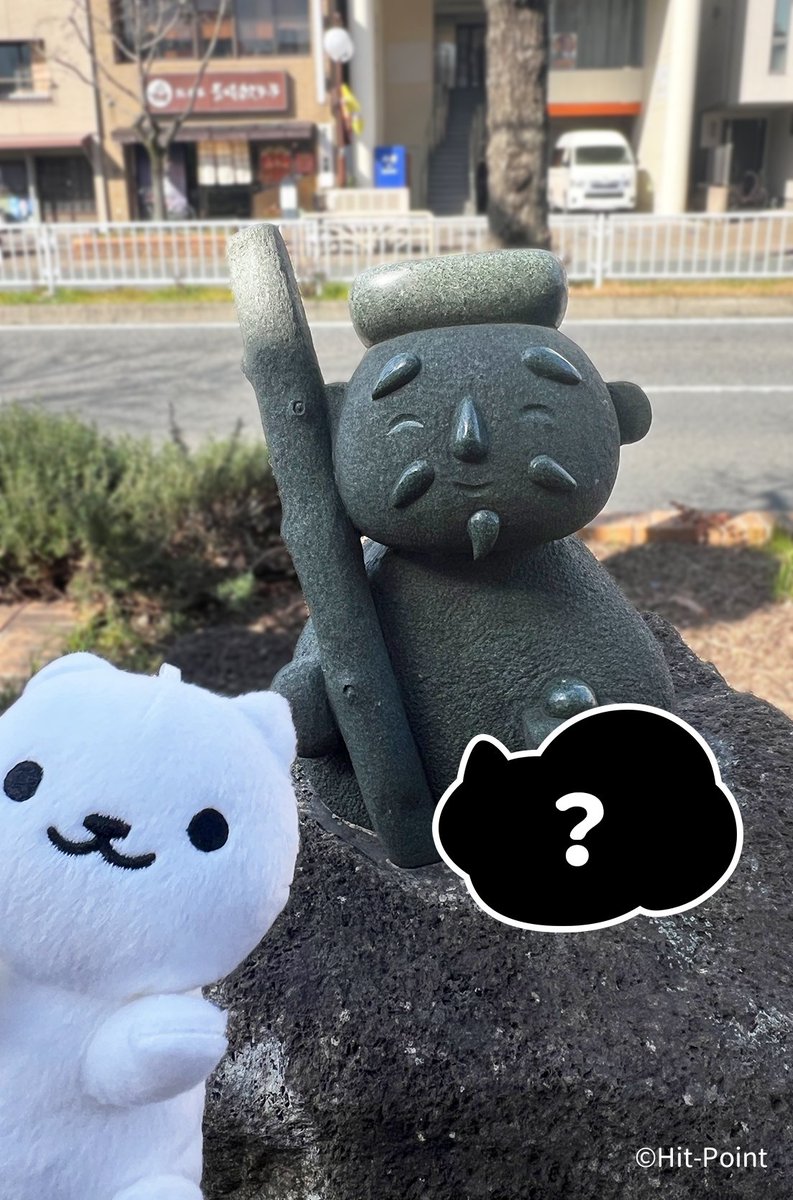 nekoatsume_tw's tweet photo. #ねこあつめ×名古屋市西区のコラボイベント
「#弁天通ねこあつめAR大作戦」が開催されます。

開催期間：3月11日（水）～3月29日（日）
開催エリア：名古屋市西区「弁天通商店街」内

弁天通商店街にある「七福神さま」の石像付近に掲示されたQRコードを
スマホで読み取るとARで「ねこ」が登場し、写真撮影ができます。

商店街をお散歩しながら、色んなねこに会ってみてください。
どんなねこに出会えるかは、お楽しみ。

名古屋にお越しの際はぜひお立ち寄りください。

※詳細は添付のポスター画像からご確認いただけます。