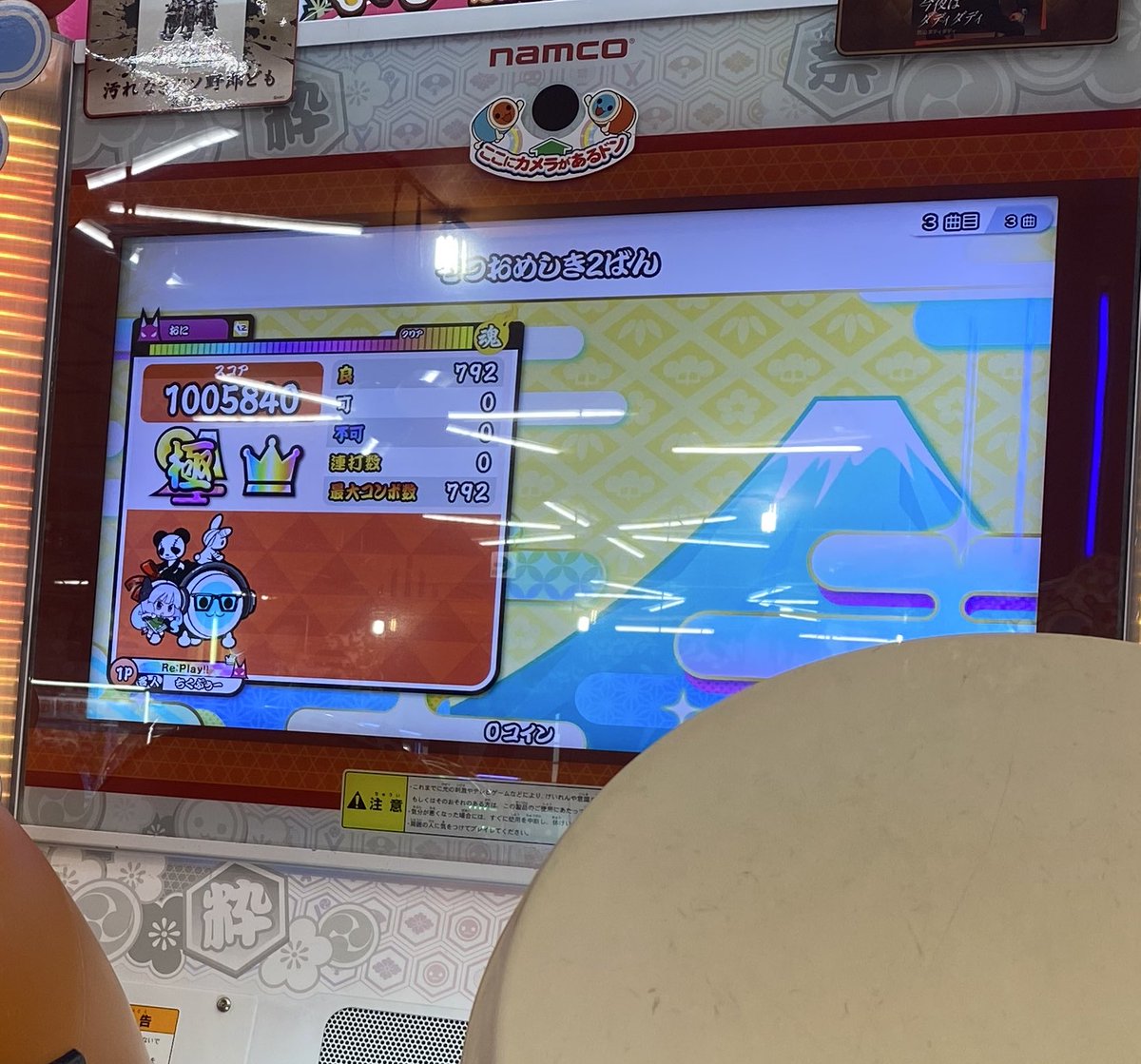 chikupuu8's tweet photo. 卒業 https://t.co/7u4Y1hP5ni