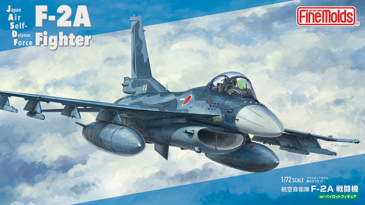 新製品】2026年4月発売予定 1/72 航空自衛隊F-2A戦闘機(w/ パイロット