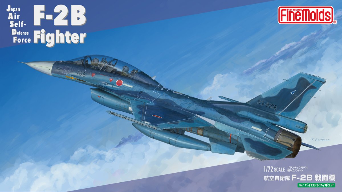 新製品】2026年4月発売予定 1/72 航空自衛隊F-2A戦闘機(w/ パイロット