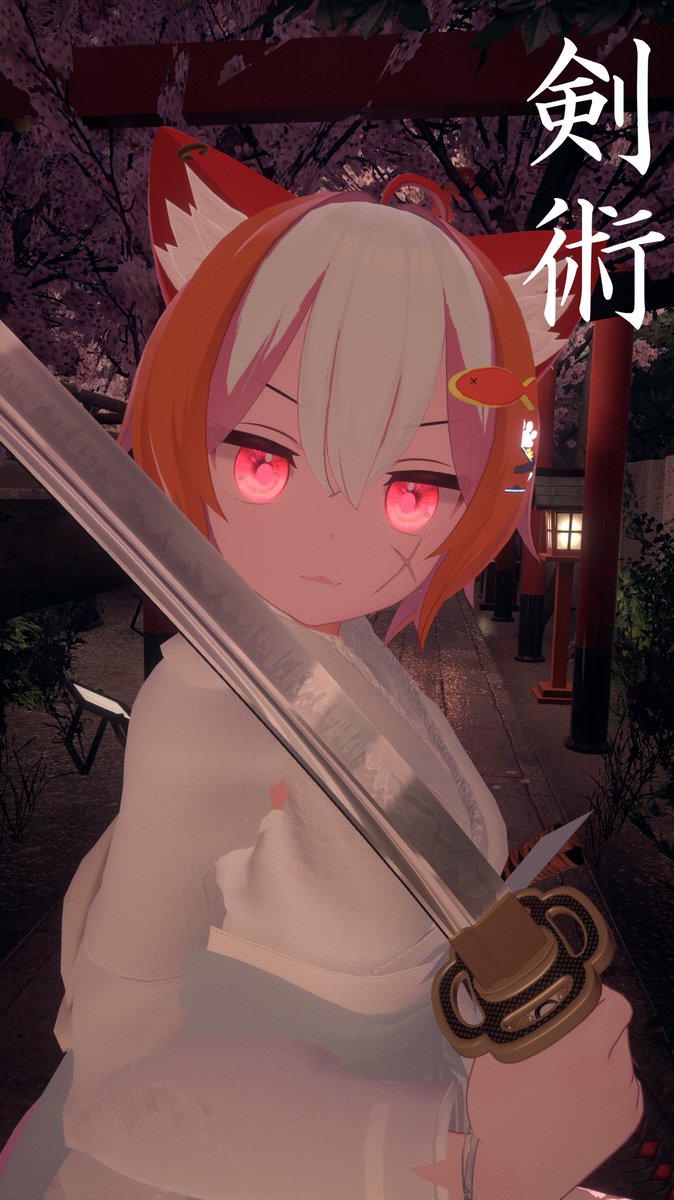 📅明後日📅”➡3月4日(水)は 22時00分から #VRC剣術研究会 です