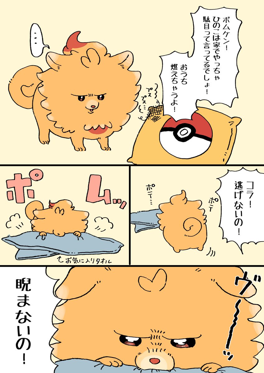 夏の海@2/1 西2ホール マ-05b (@summerofsea) / Posts / X