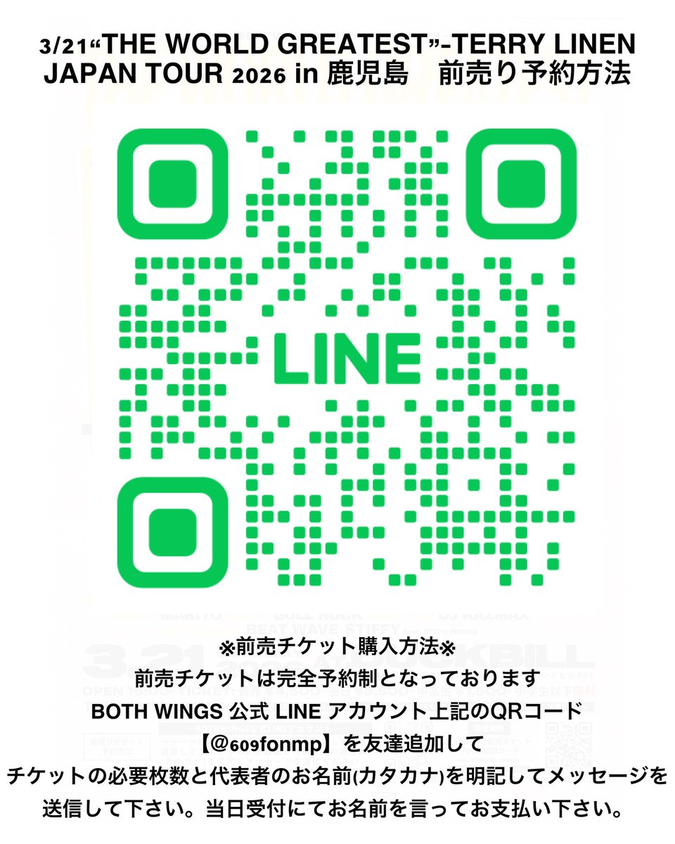 いよいよ今月！

3/21(sat)Terry Linen Japan Tour in 鹿児島@ duck bill

ジャマイカから来鹿アーティスト！

TERRY LINEN！

Tシャツ付前売りを予約してくれた皆様ありがとうございます！

DAY TIME (open 16:00) なので家族でも楽しめます！

youtu.be/3nmj9Dup-0g?si…

是非お待ちしてます！