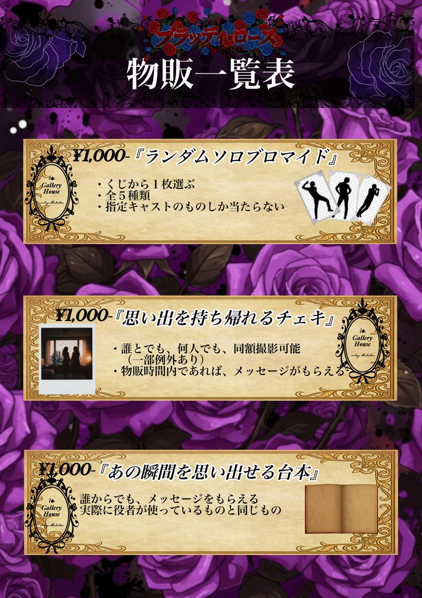 名前の無い創作場〜七七四〜 tweet media