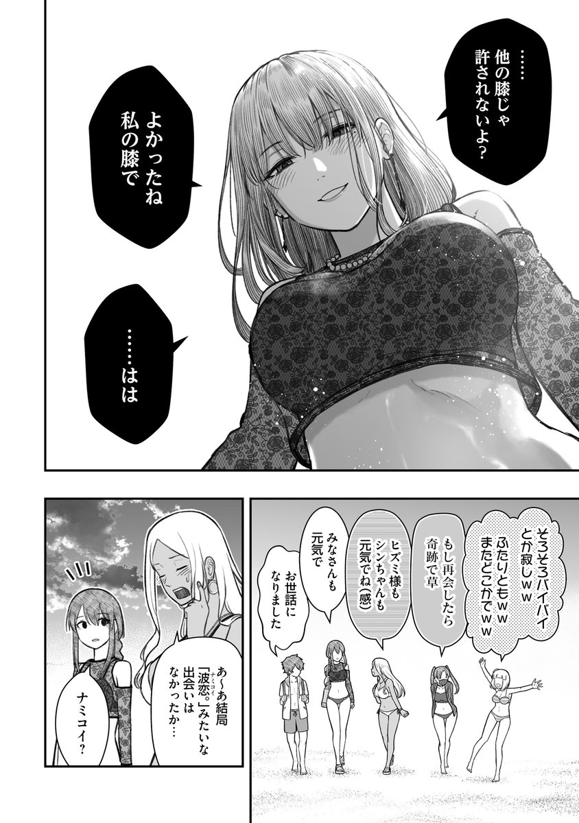 (6/8) 