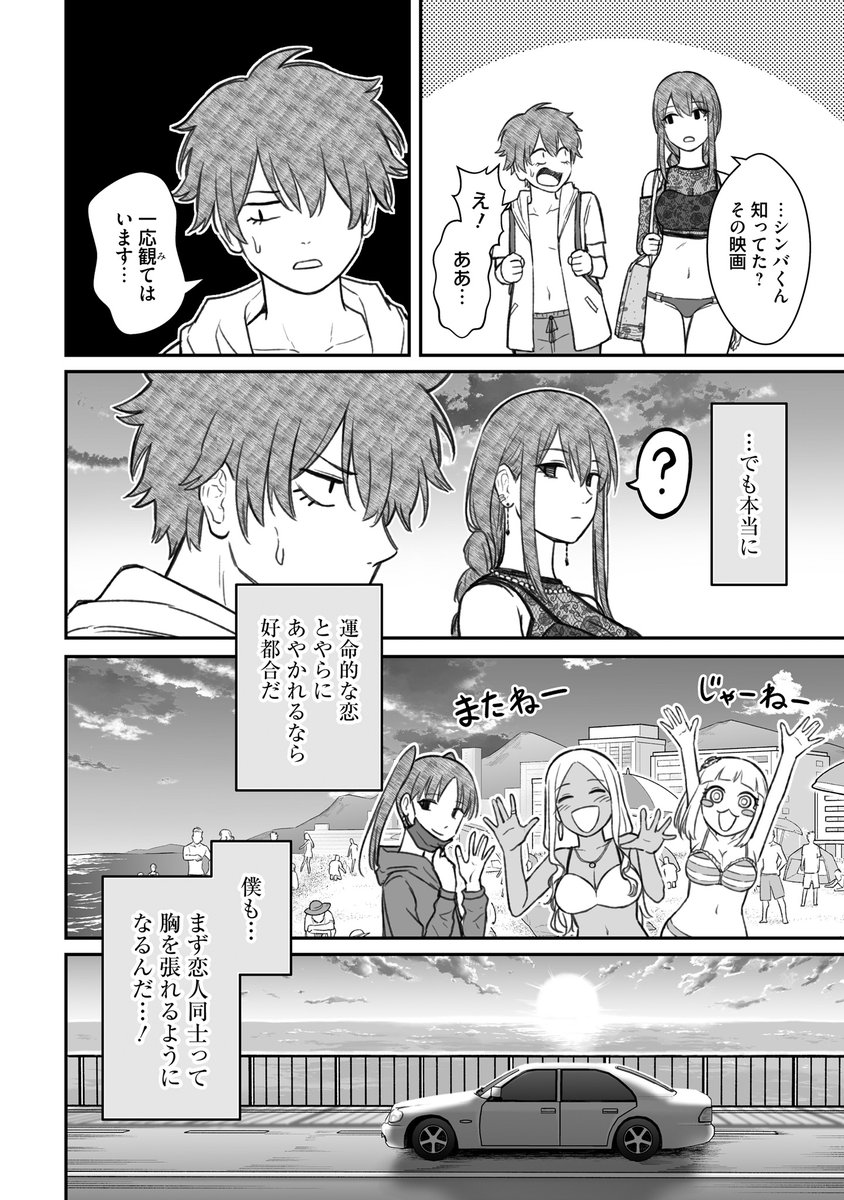 (6/8) 