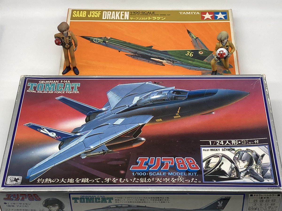 🎮🕹たまに買うなら こんなプラモデル…ワォ〜ン🐕🐶 個人的にタカラ1