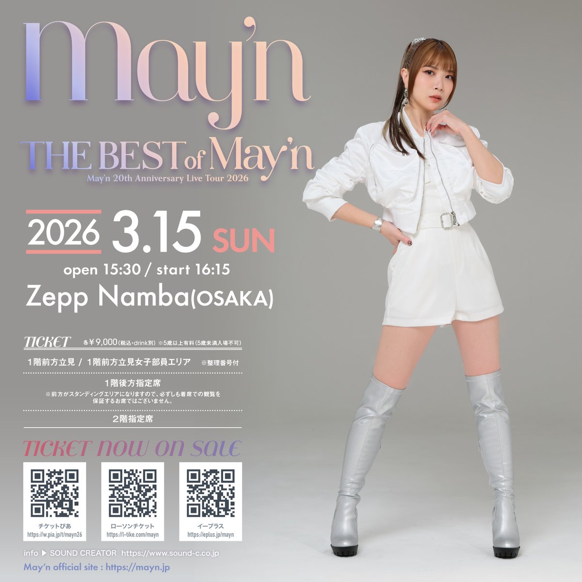 今月開催🎉】 May'n 20th Anniversary Live Tour 2026 「THE BEST of