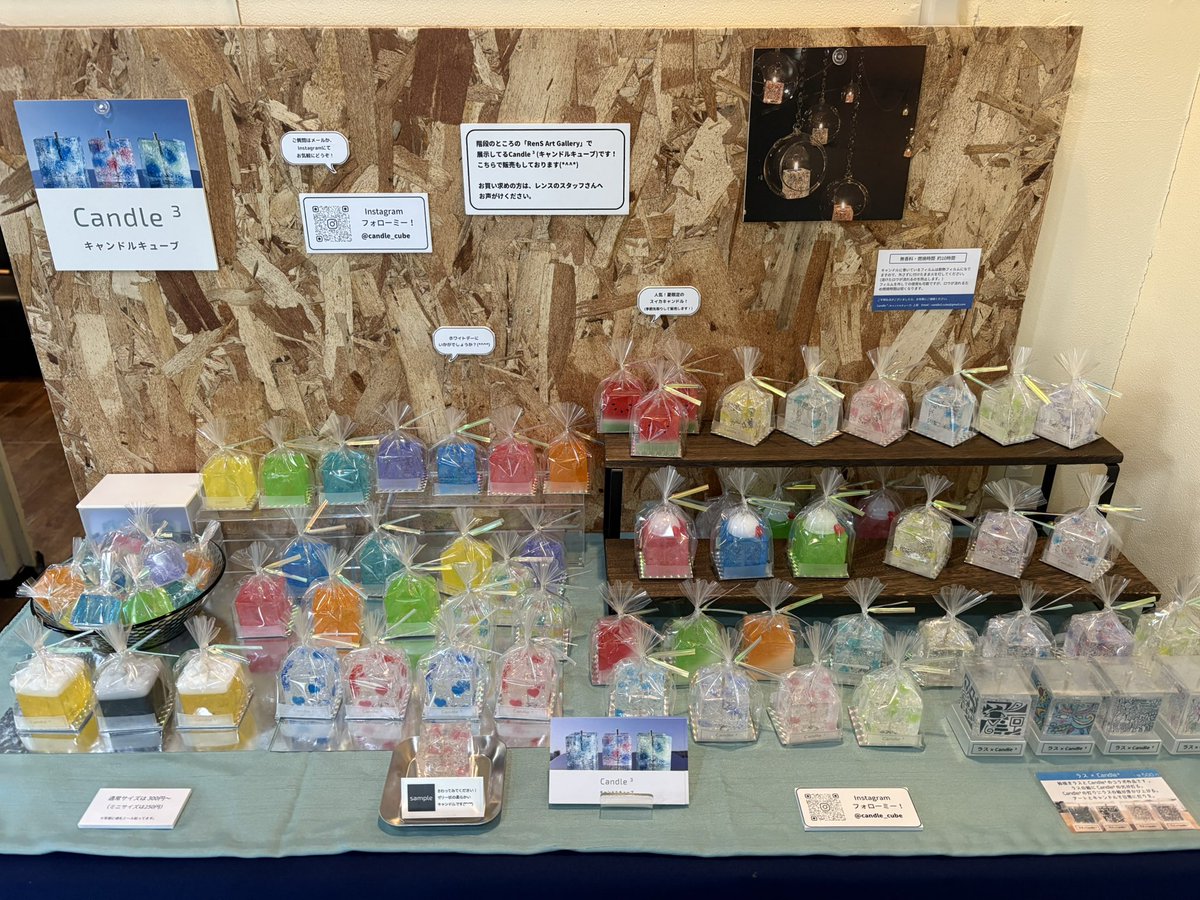 studio_rens's tweet photo. 【RenS Art Gallery】
3月の展示がスタートしました！毎年人気のcandle3(キャンドルキューブ)さん。今年は新作にハートのキャンドルも持ってきてくれました。他にも個性的なキャンドルが沢山。ホワイトデーにもぴったりなこちら、展示も物販も是非ゆっくりご覧ください！
展示期間:3/2〜3/30 https://t.co/9aMoftRw2V