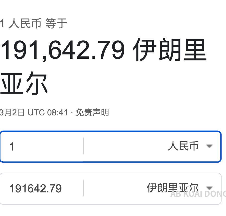 AB Kuai.Dong tweet media