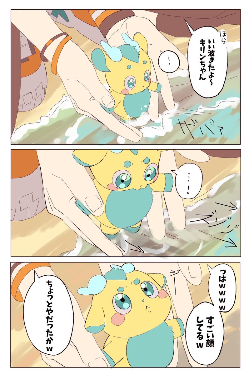 りんどら🌼にじそ西3 ア-37 tweet media