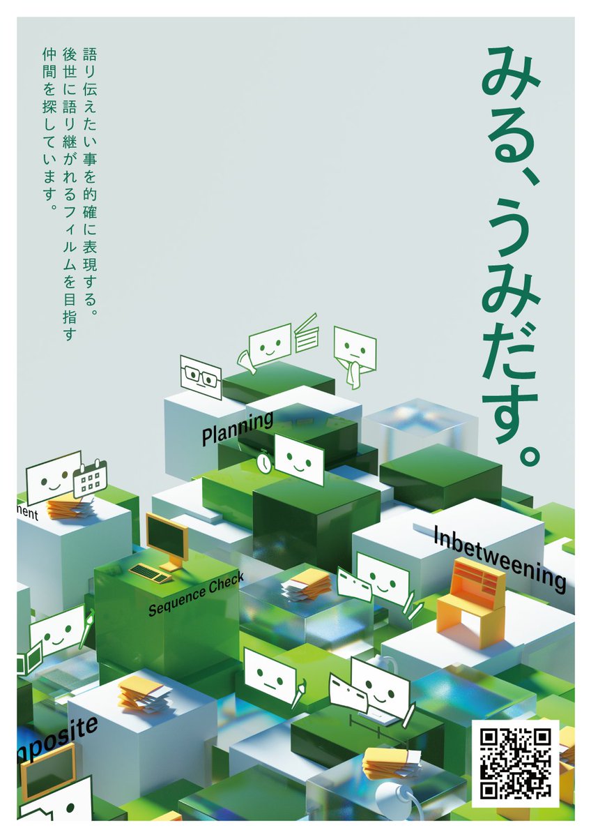 キネマシトラス公式 tweet media