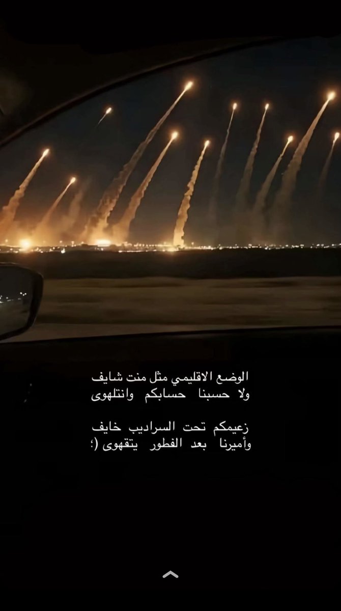 _agff's tweet photo. #الخرج https://t.co/o8kAEE7sB1