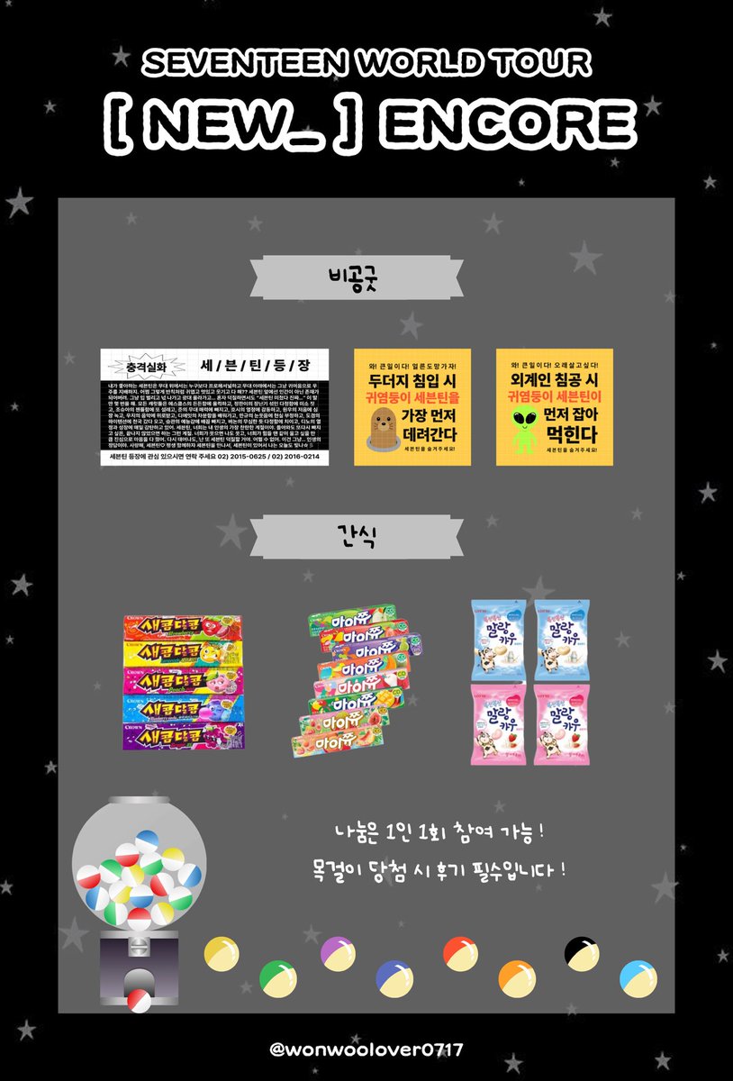 전원냥🐈‍⬛🤍 tweet media