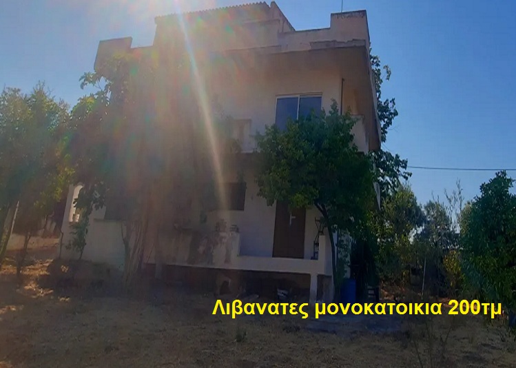 Mesitiko247's tweet photo. Δαφνούσες, Λιβανάτες Μονοκατοικία 200 m2 με θεα θαλασσα
3 Οροφη κατοικια 200τμ +επιπλεον βοηθητικους χωρους(αποθηκες bbq κτλπ)
Σε οικοπεδο 1,5Στρεμμα
Κατασκευη 1994
Χρηζει ανακαινισης
ΤΙΜΗ 160.000€
https://t.co/gwZrthYSuH 
Δες το ακινητο  https://t.co/ZIFvRvgyhA https://t.co/Y5MGhTvqZN
