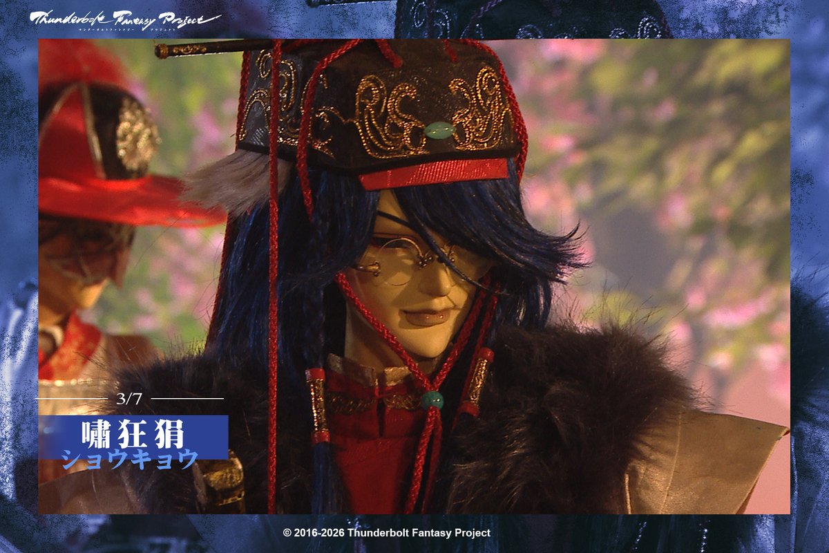 霹靂布袋戲 PILI Puppetry tweet media