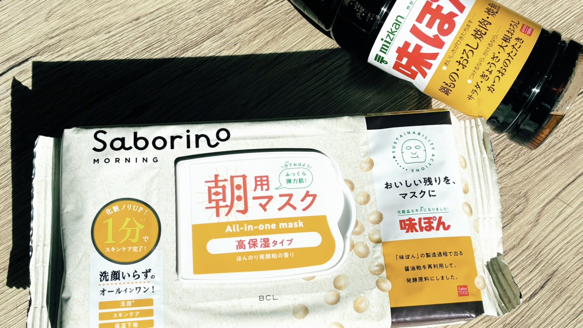 公式】味ぽん@しあわせ、ぽん！ (@ajipon_mizkan) / Posts / X