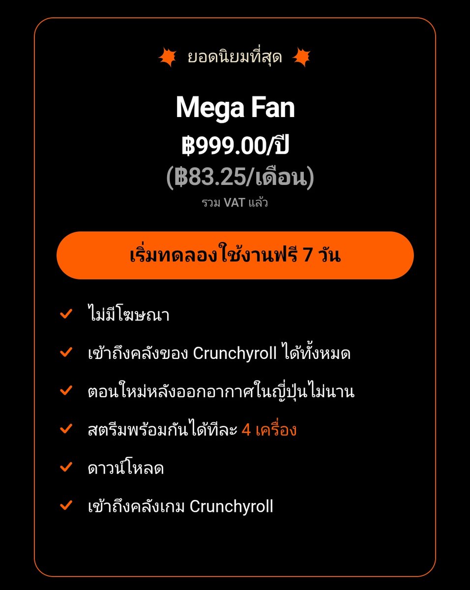 อยากกินชาเขียว🍵 tweet media