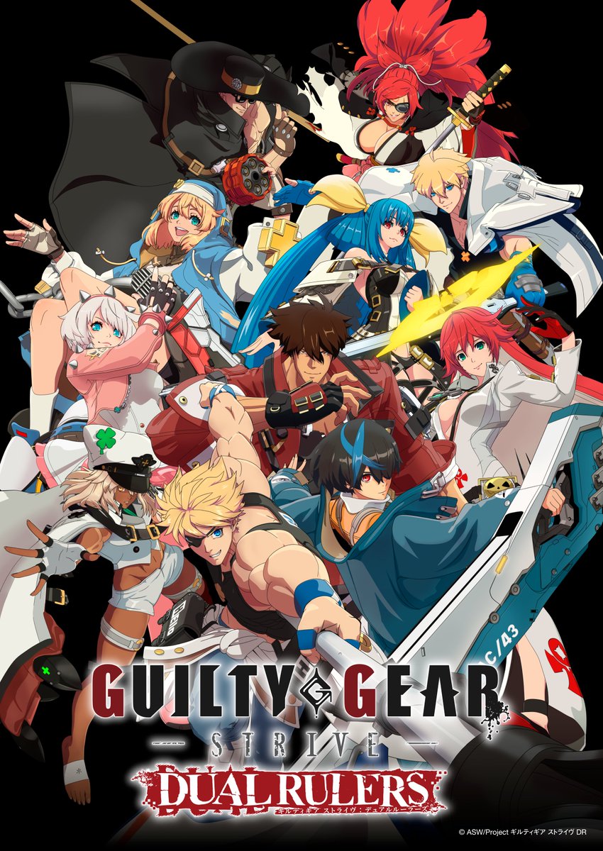 TVアニメ『GUILTY GEAR STRIVE: DUAL RULERS』OFFICIAL tweet media