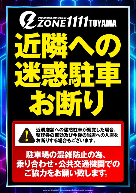 本日も多数様のご来店ありがとう‼️ ついに‼️このときがやってきた
