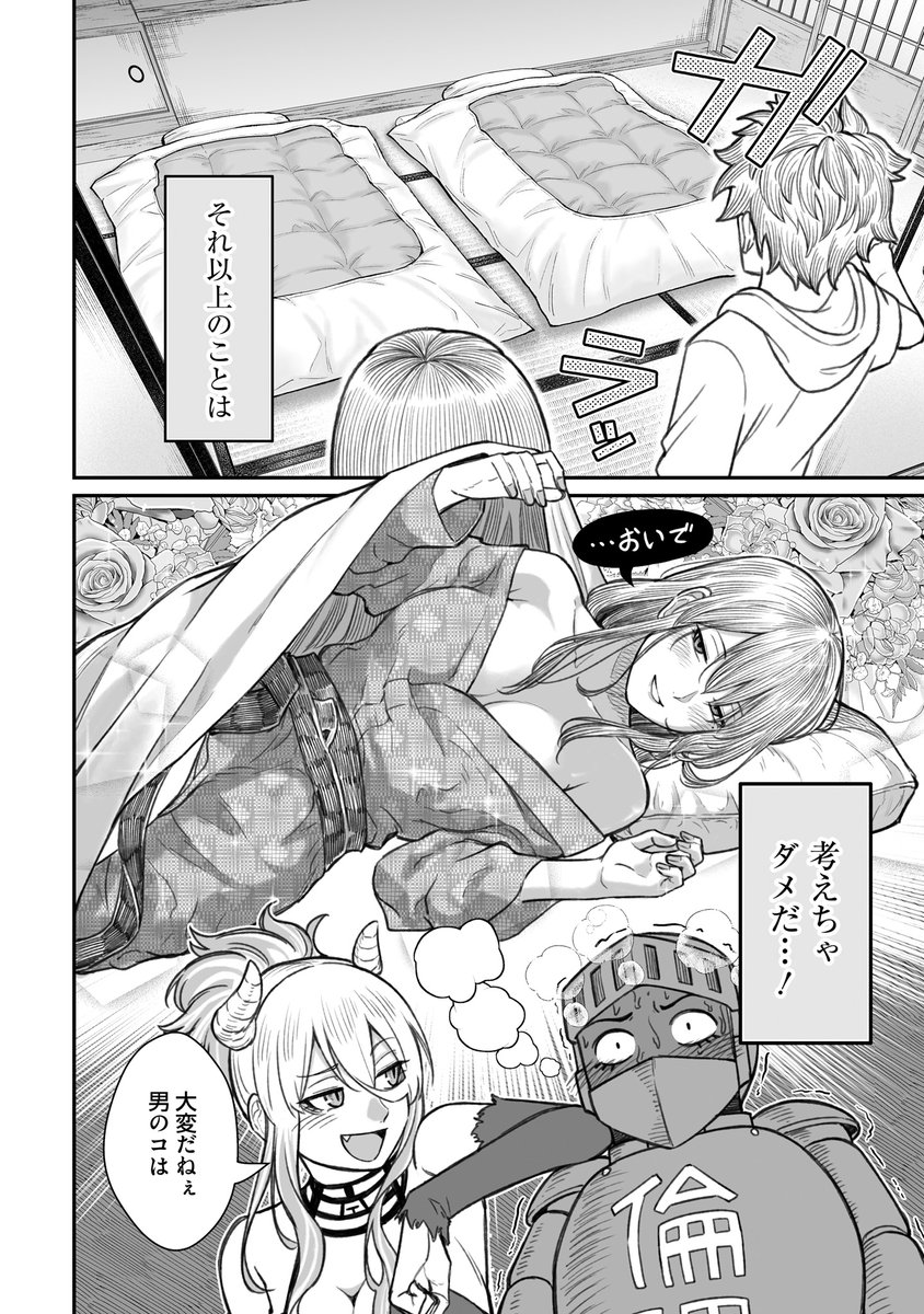 (7/8) 