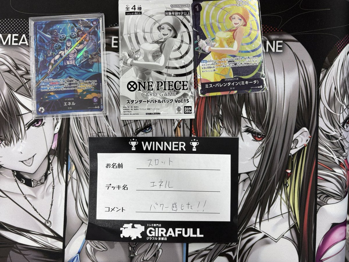 ワンピースカードゲーム】 本日のスタンダードバトルは9名での開催です
