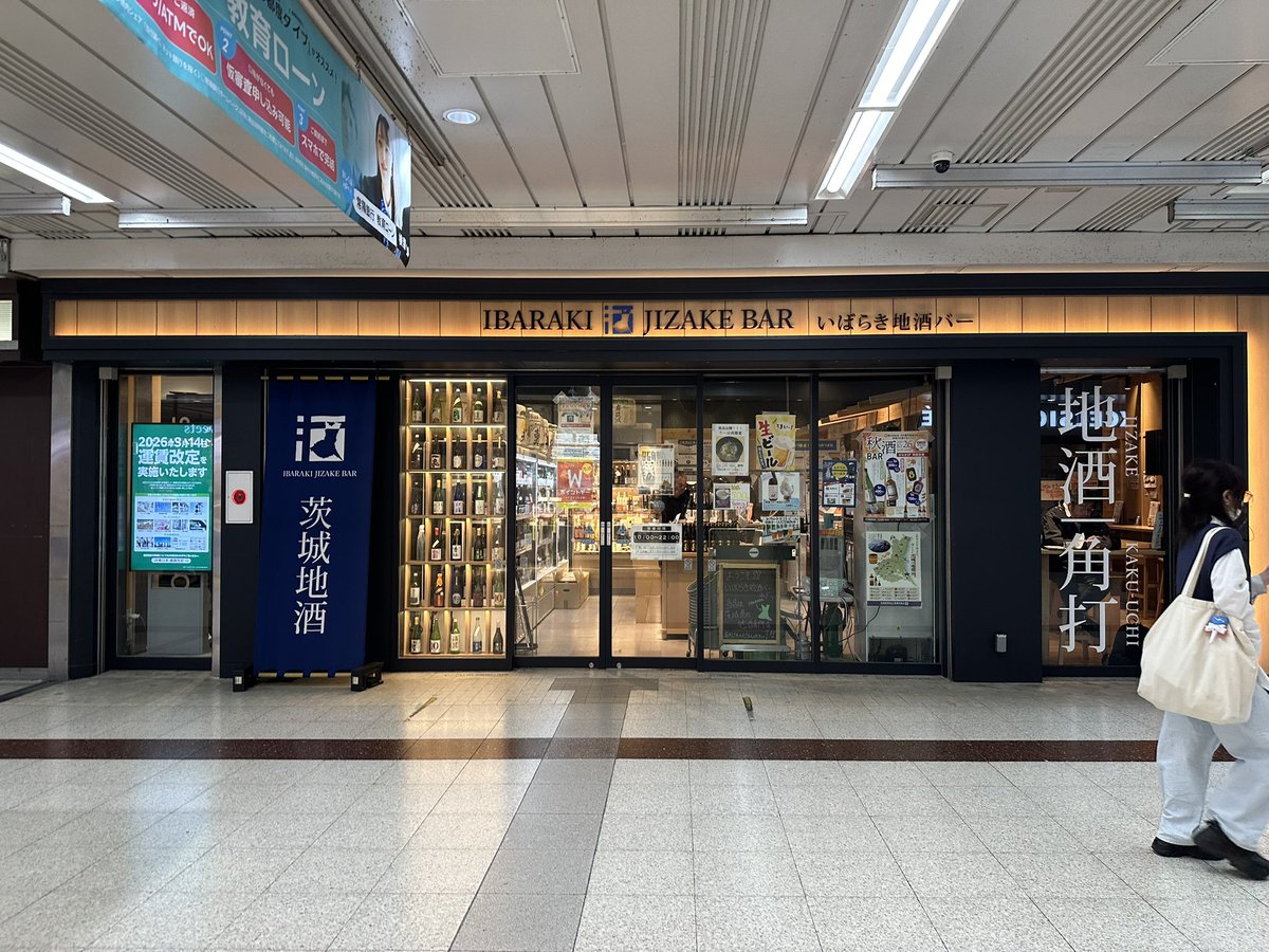 遅野井 宏 tweet media