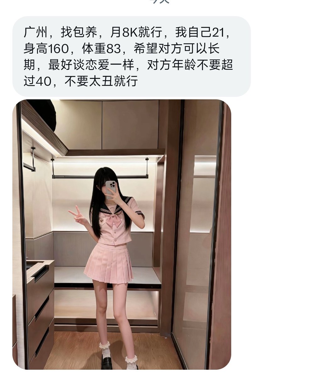 情书墙 tweet media