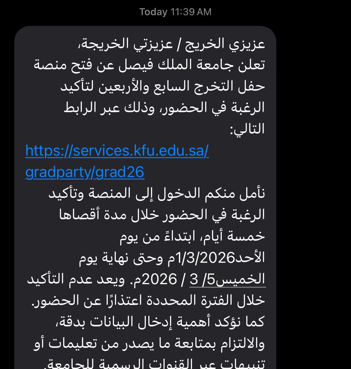 خالد tweet media