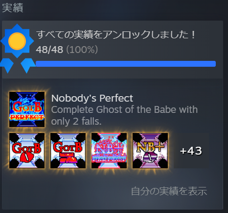 Laplus（jump king垢） tweet media