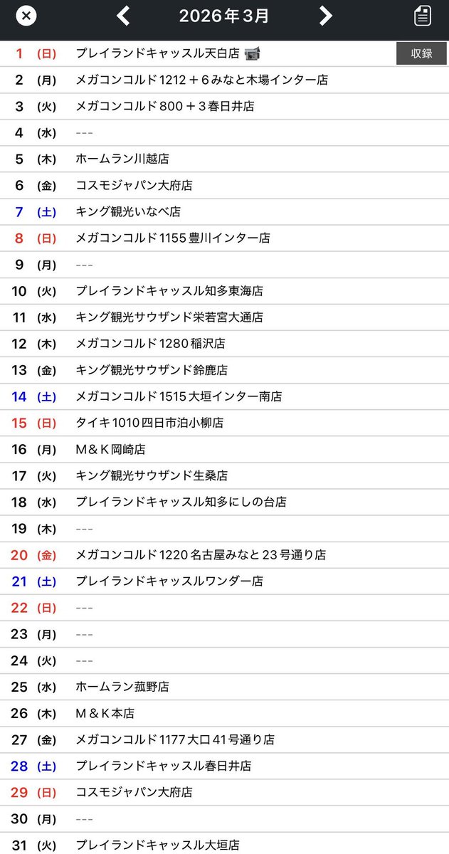 太吉🅰️ONEACE tweet media