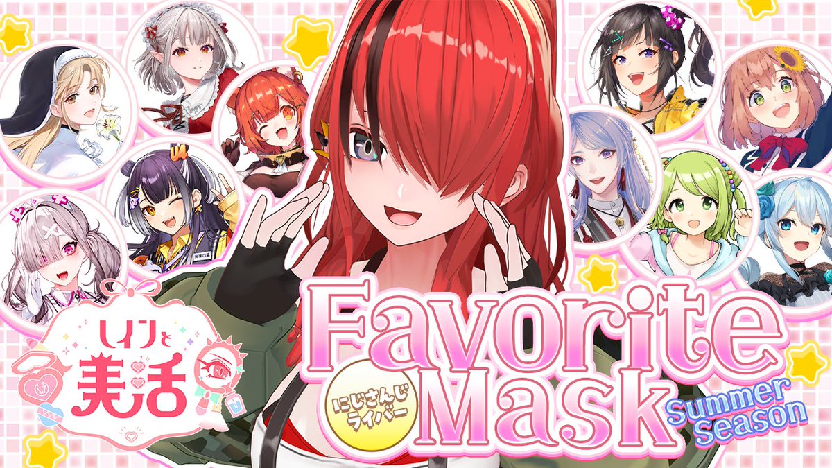 レイン・パターソン❤️‍🔥 (@Lain_Paterson) / Posts / X