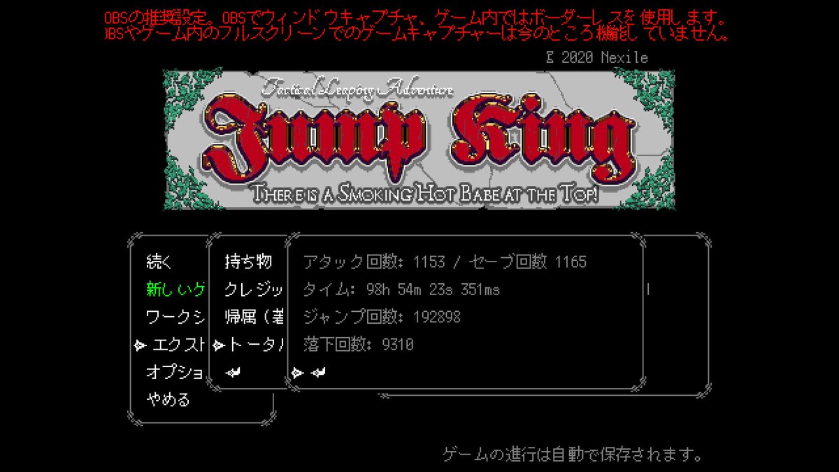 Laplus（jump king垢） tweet media