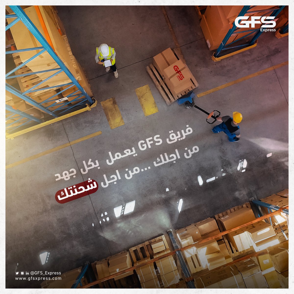 GFS Express tweet media