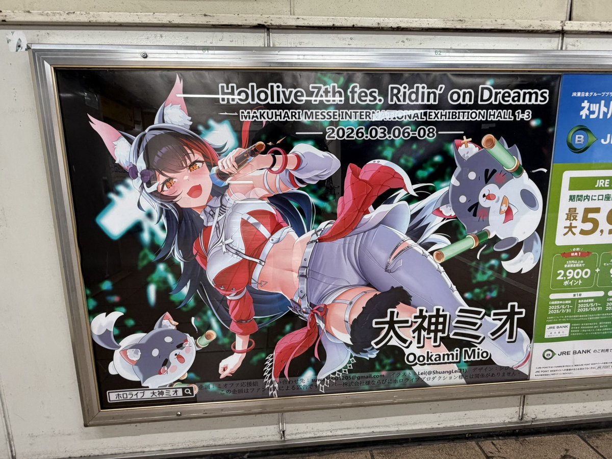 Music137 tweet media