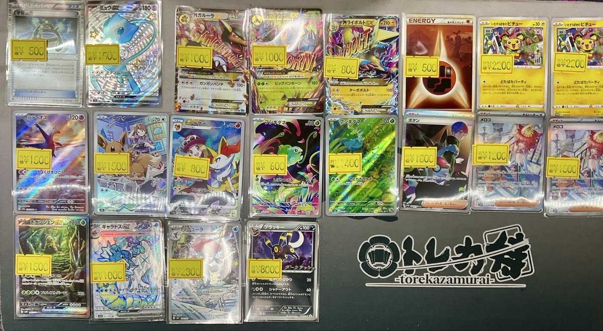 ポケモンカード 🩸入荷情報🩹 たくさんのレアもの達買い取らせて