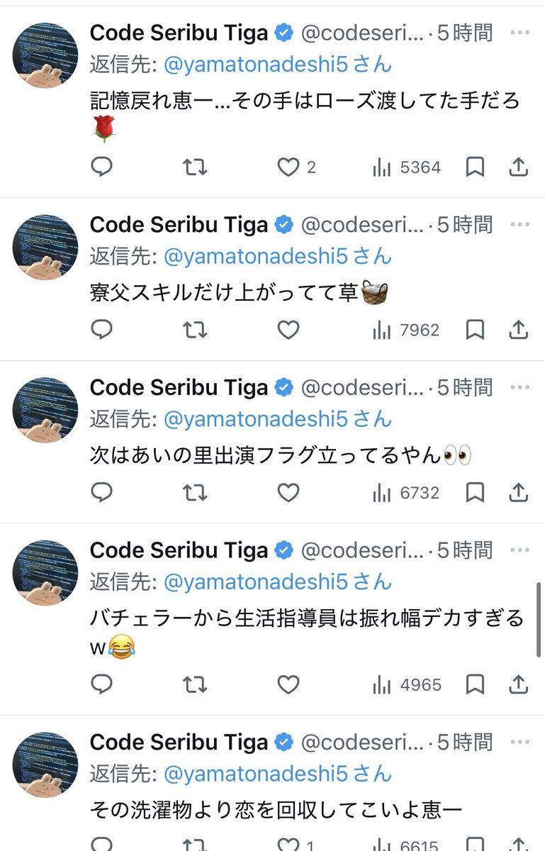 インプレゾンビのくせに、恵一への煽りが的確かつ切れ味抜群すぎて歯出