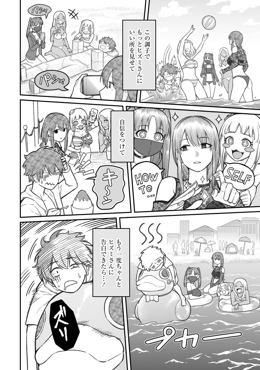 (4/8) 