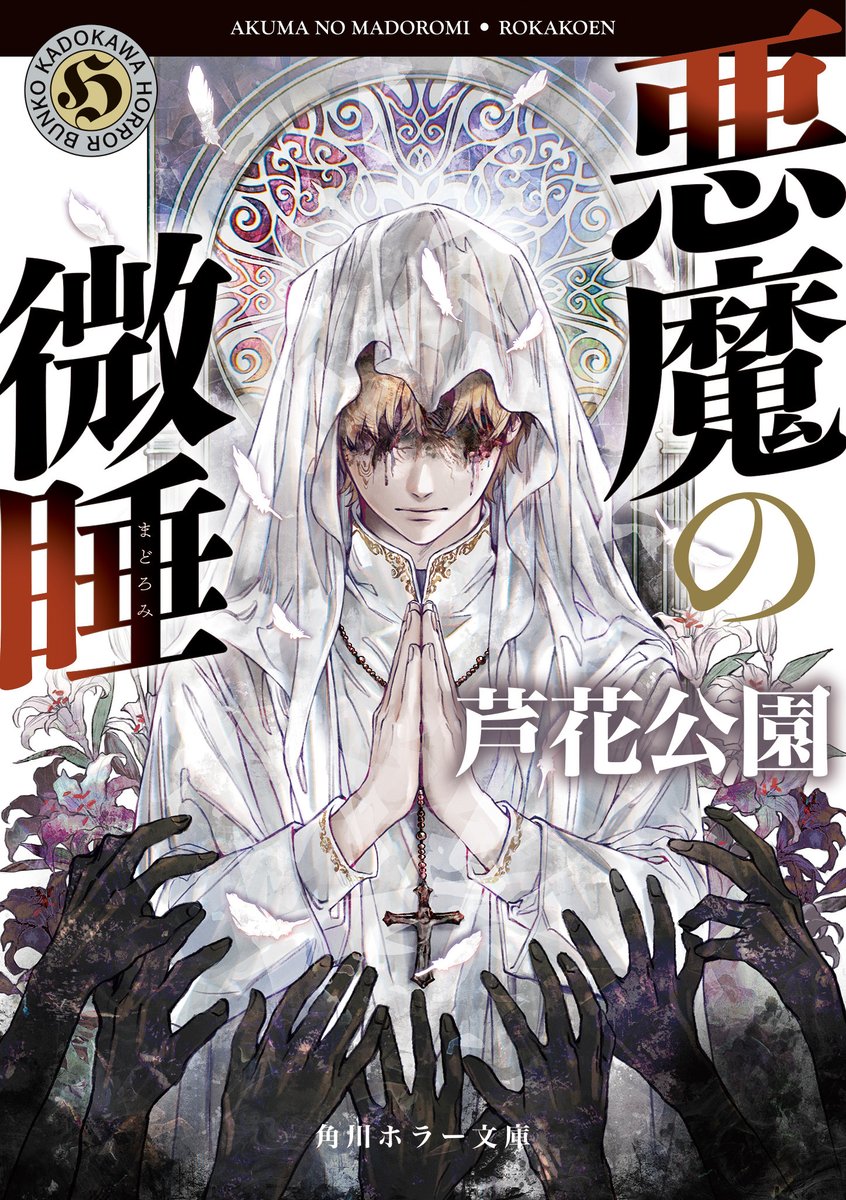 孳々 -じじ- (@gg_koki69) / Posts / X