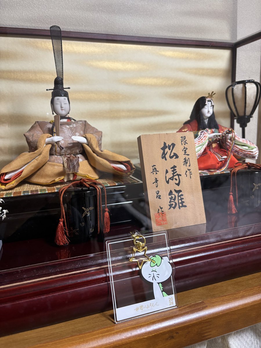 明日はひな祭り
今年も飾りました🎎
＃せかよろ