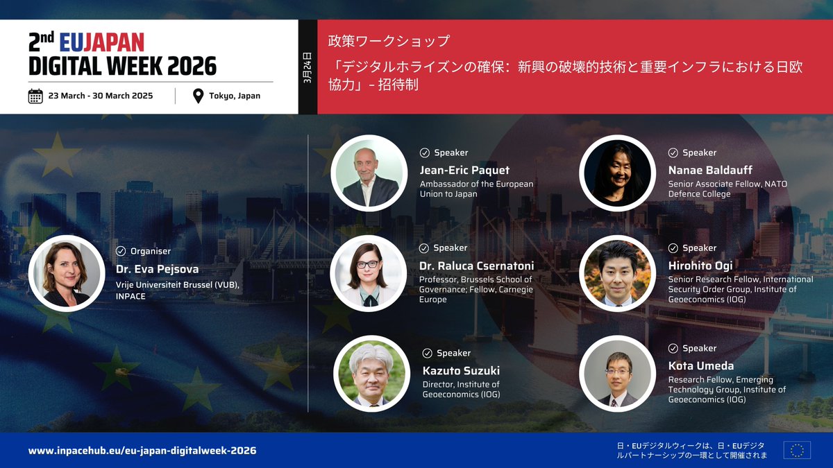 INPACEHub tweet media