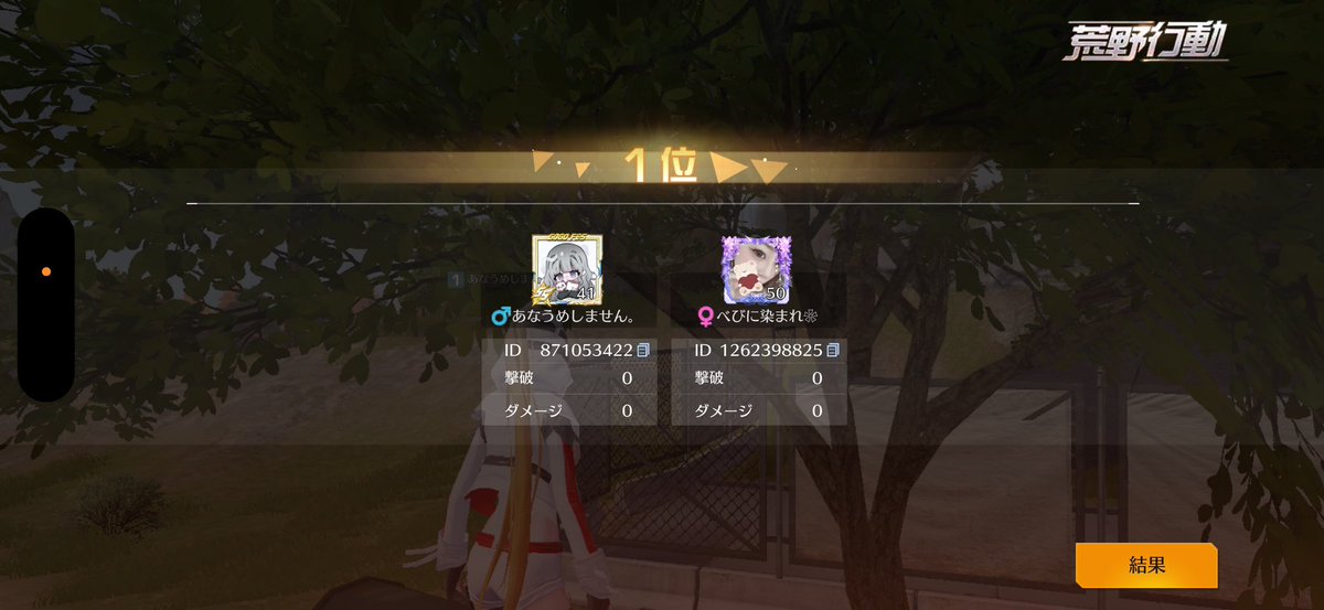 べび🐼 tweet media