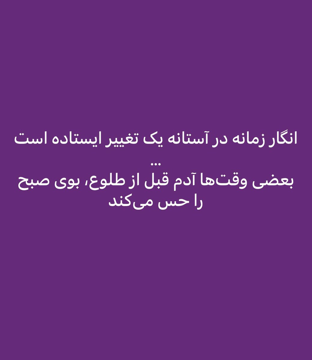 NazhandAzita's tweet photo. به امید آزادی افغانستانم ❤️ https://t.co/izKyLQYERW