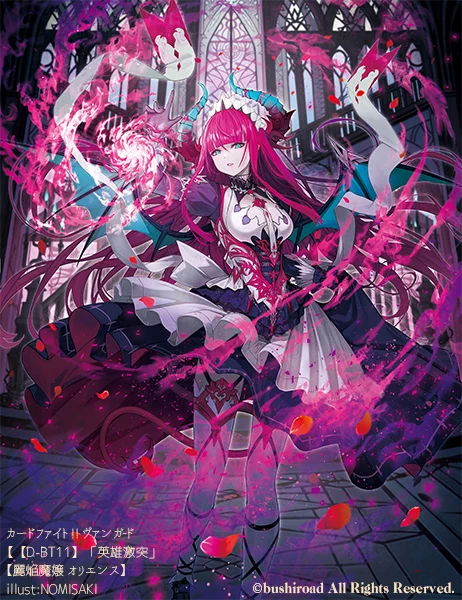 遅ればせながら、ヴァンガード15周年おめでとうございます。 ヴァンガードを通じて、イラストレーターとして貴重な経験を色々させて頂きました。 携わらさせて頂き誠にありがとうございます。 今後とも何卒よろしくお願い申し上げます。 #ヴァンガード #VG15th