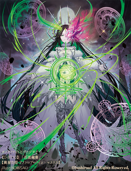 NOMISAKI tweet media