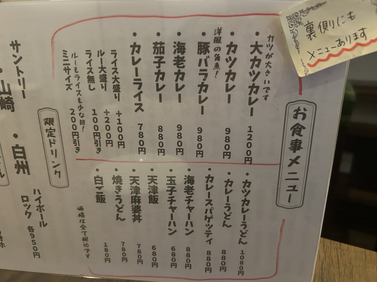 tapster0238's tweet photo. 今日はこちらで。 https://t.co/lDqlOcWtOJ