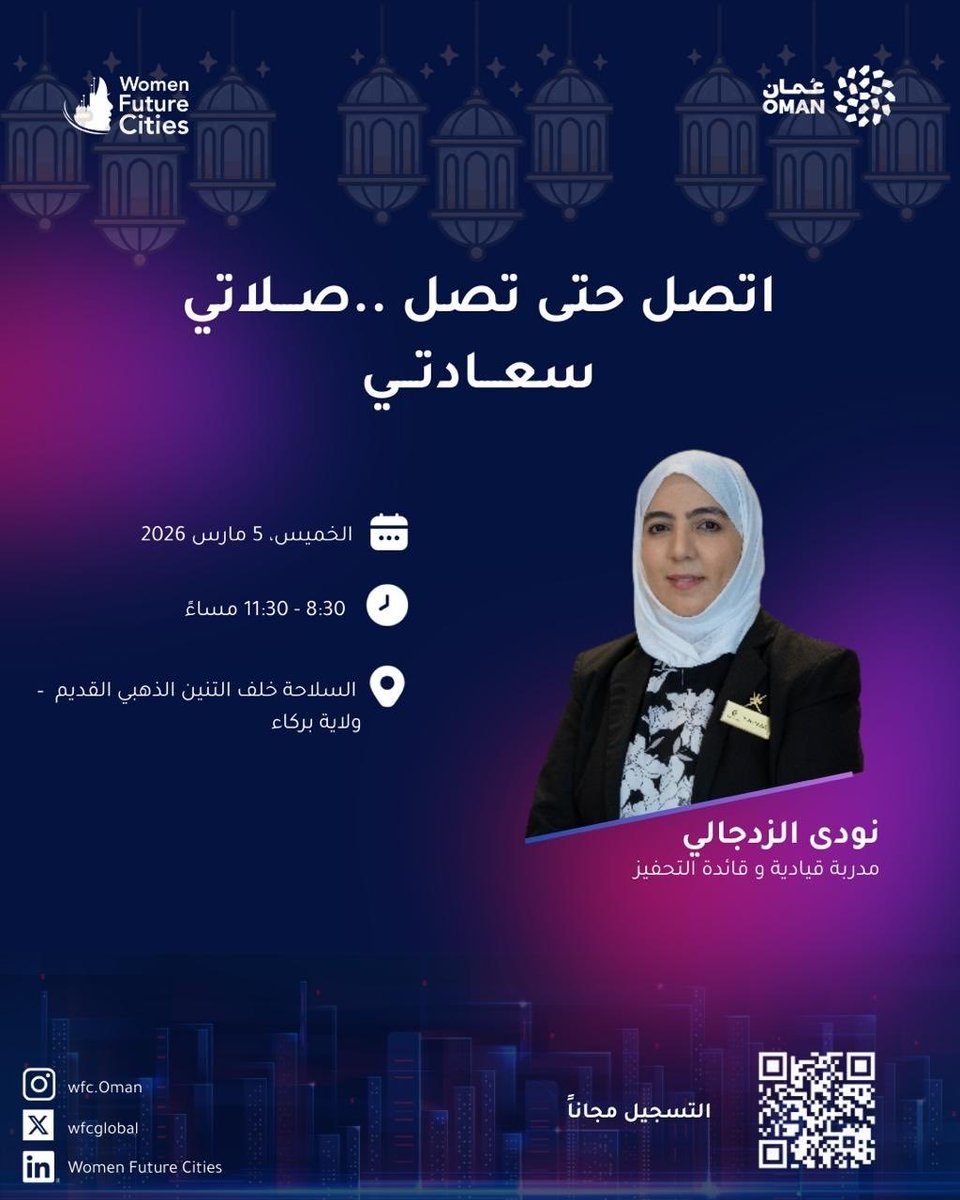 Women Future Cities tweet media