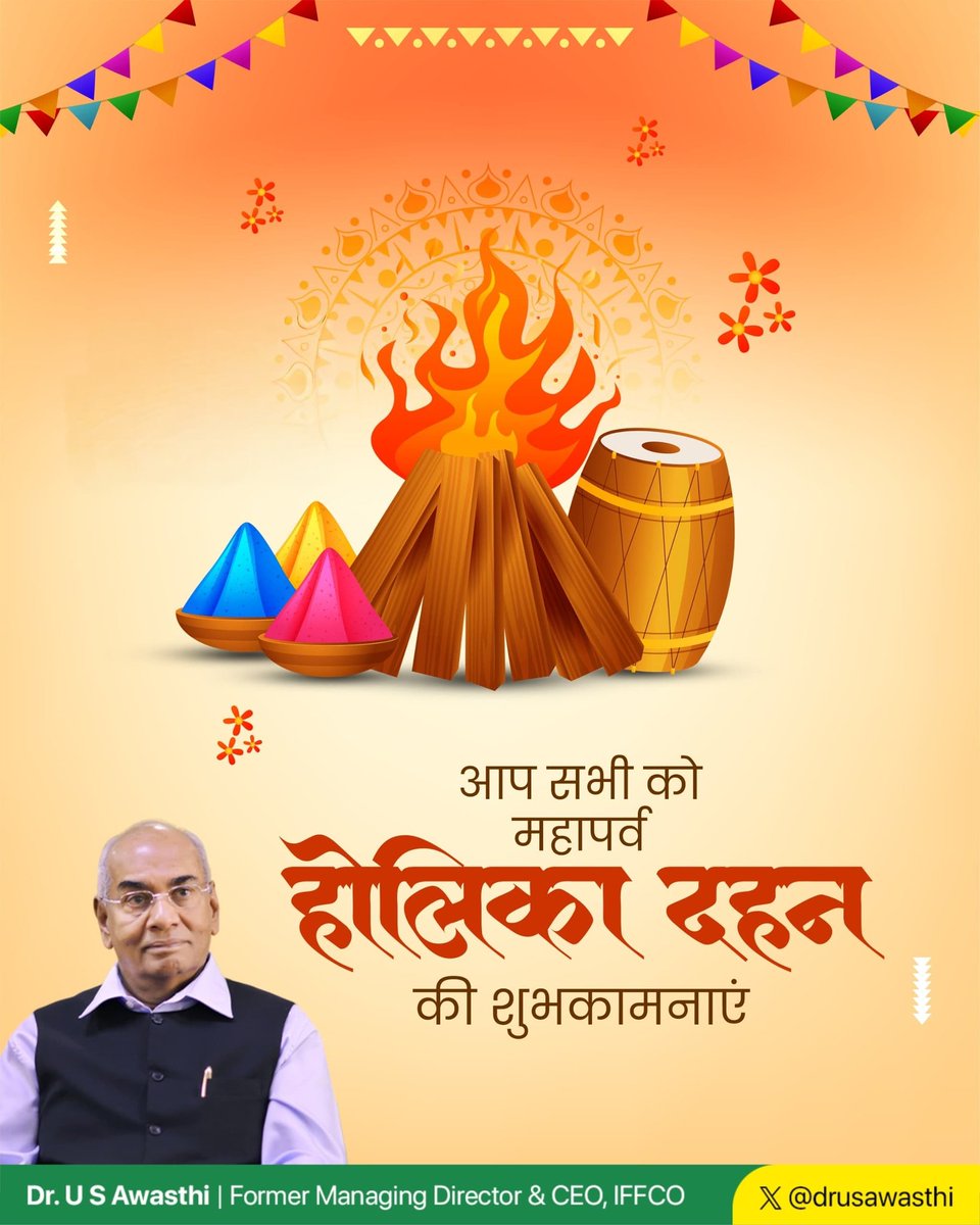 drusawasthi's tweet photo. अधर्म पर धर्म, असत्य पर सत्य और अन्याय पर न्याय की जीत के पर्व होलिका दहन की आप सभी को शुभकामनाएं।

आइए, इस महापर्व पर हम समाज में सदाचार, अच्छाई और न्याय का संकल्प लें।

#Holi2026 #Holi https://t.co/92mVDLWHM3